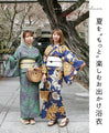 A unique 2-piece yukata set for going out (yukata and heko obi set) [set]