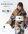 A unique 2-piece yukata set for going out (yukata and heko obi set) [set]