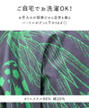 A unique 2-piece yukata set for going out (yukata and heko obi set) [set]