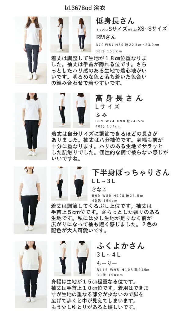 他とかぶらないお出かけ浴衣2点セット(ゆかたと兵児帯のセット)【set】