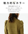 A leaf lace top that can be worn alone or as an addition