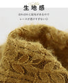 A leaf lace top that can be worn alone or as an addition