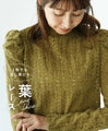 A leaf lace top that can be worn alone or as an addition