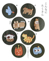 実はアニマル！動物園刺繍パンツ