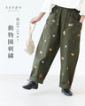 Actually Animals! Zoo Embroidered Pants
