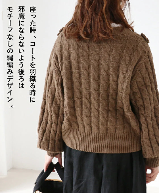 脚長効果あり!立体編み花ニットカーディガン – ONE PEACE ONLINE 脚長効果あり!立体編み花ニットカーディガン – ONE PEACE ONLINE