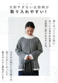 A cute Nordic knit top with color-blocked trim