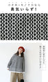 A cute Nordic knit top with color-blocked trim