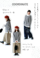 A cute Nordic knit top with color-blocked trim