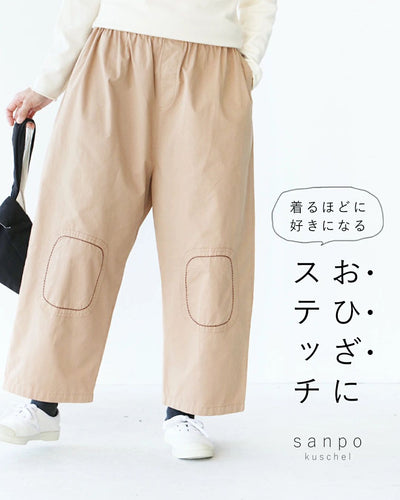 ベージュ