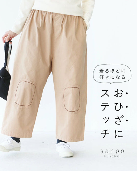 スビニエ オシャレなパンツ 低身長