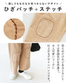 The more you wear these pants, the more you'll love them!