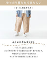 The more you wear these pants, the more you'll love them!