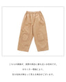 The more you wear these pants, the more you'll love them!