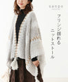 Knit stole with swaying fringes