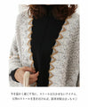 Knit stole with swaying fringes
