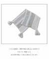 Knit stole with swaying fringes