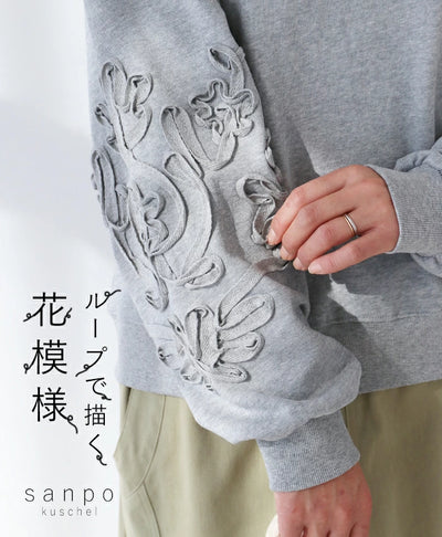 グレー
