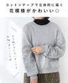 Loop-drawn floral sweatshirt