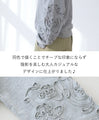 ループで描く 花模様トレーナー