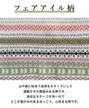 Stair button knit vest