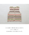 Stair button knit vest