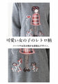 Girl knit top