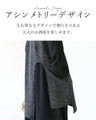 一枚完結お洒落ドッキングワンピース