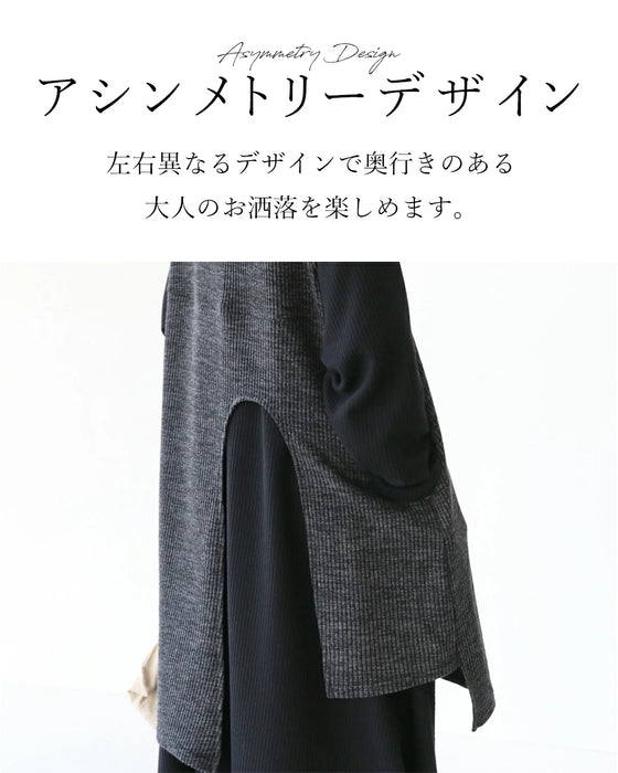 一枚完結お洒落ドッキングワンピース