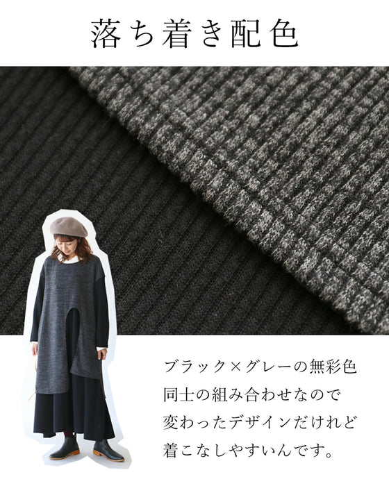 一枚完結お洒落ドッキングワンピース