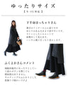 一枚完結お洒落ドッキングワンピース