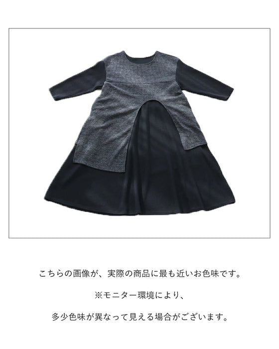 一枚完結お洒落ドッキングワンピース