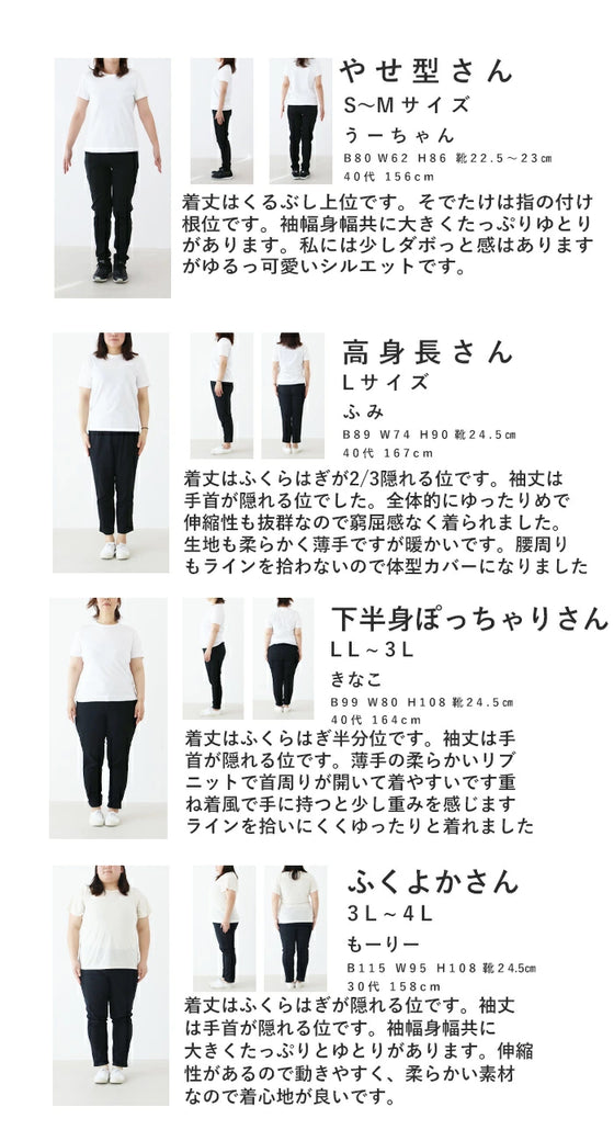 一枚完結お洒落ドッキングワンピース