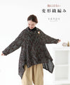 A unique woven top