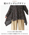 A unique woven top