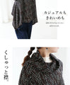 A unique woven top