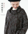 A unique woven top