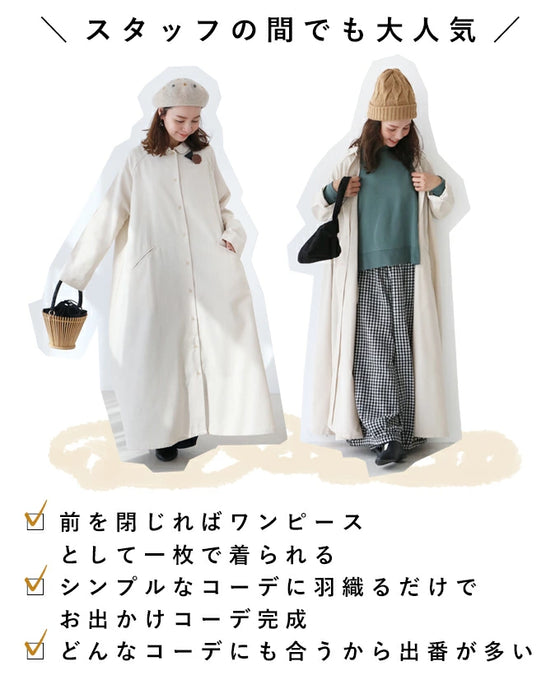 ワンピとしてもコートとしても。