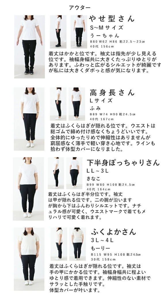 ワンピとしてもコートとしても。
