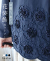 Beautiful. Comfortable. Flower-decorated cut-and-sew top