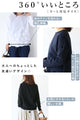 Beautiful. Comfortable. Flower-decorated cut-and-sew top