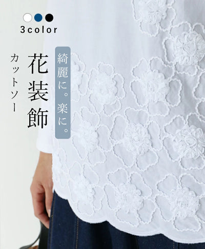 ホワイト
