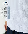 Beautiful. Comfortable. Flower-decorated cut-and-sew top