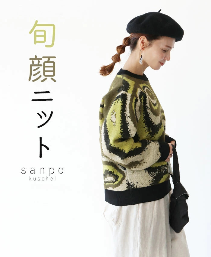 トップス peace ≪ツインセット≫フロントZIPラメニットビスチェ×Tシャツ【洗濯