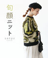 [Sale items cannot be returned or exchanged] Trendy knit top