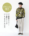 [Sale items cannot be returned or exchanged] Trendy knit top