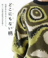 [Sale items cannot be returned or exchanged] Trendy knit top