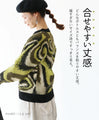 [Sale items cannot be returned or exchanged] Trendy knit top