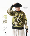 [Sale items cannot be returned or exchanged] Trendy knit top