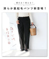 Smooth and comfortable fleece pants